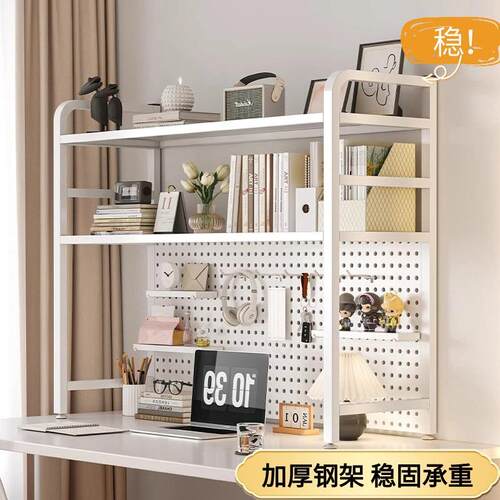 置物架桌面卧室办公桌家用简易多层书架铁艺收纳整理洞洞板储物架