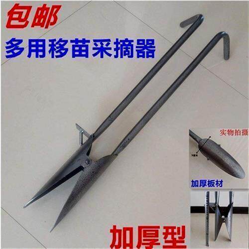 移苗器加厚移栽器 移苗器 多功能农业打孔移植器栽苗简易蔬菜好用