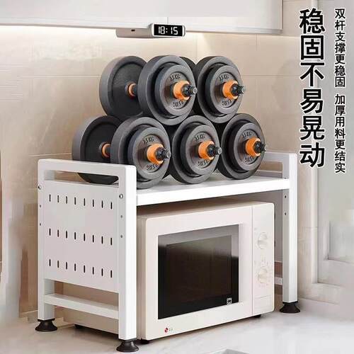 微波炉支架伸缩厨物架烤箱架子家用二置可层桌面台房面10267106电