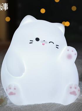 宝贝故事萌萌喵搪胶拍拍灯可爱变色小夜灯儿童创意生日礼物