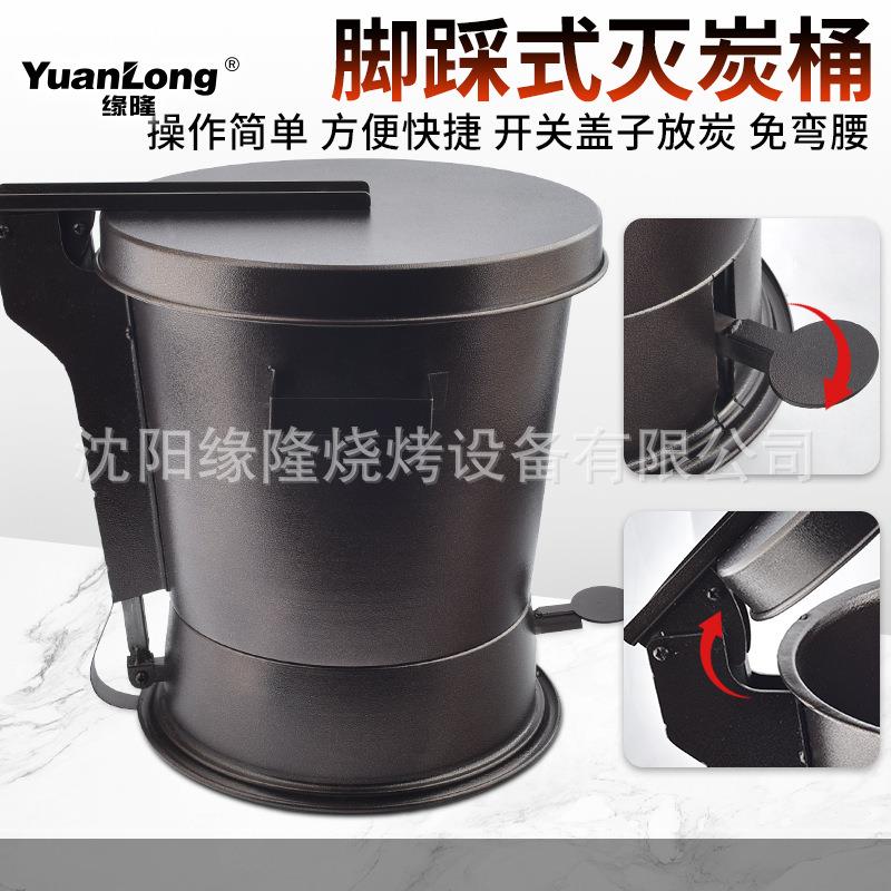 商用灭碳桶韩式烤肉店烧烤店灭碳炉木炭熄灭工具闷炭桶灭碳盒设备