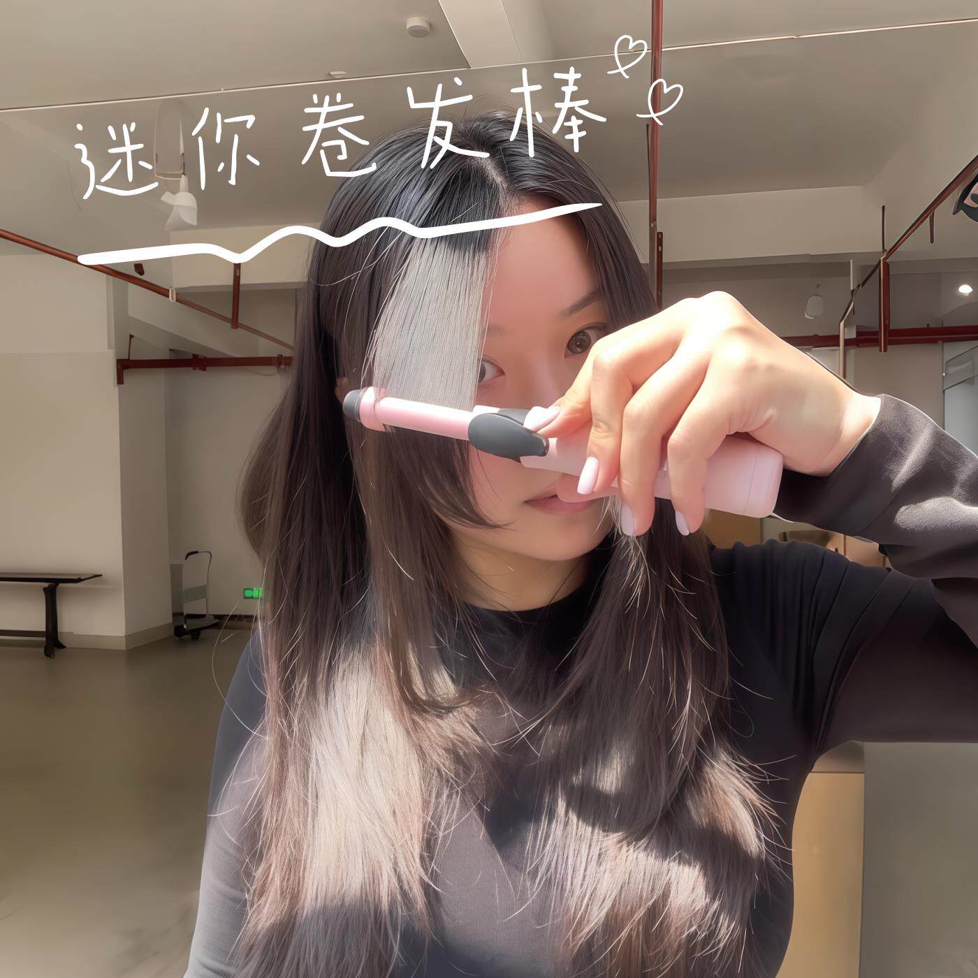 迷你的卷发棒女式直卷两用卷发器女可携式直发器造型防烫美发器