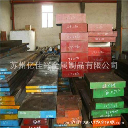 供应宝钢GS-2344模具钢 电渣GS-2344圆钢 模具钢板 成分 规格全