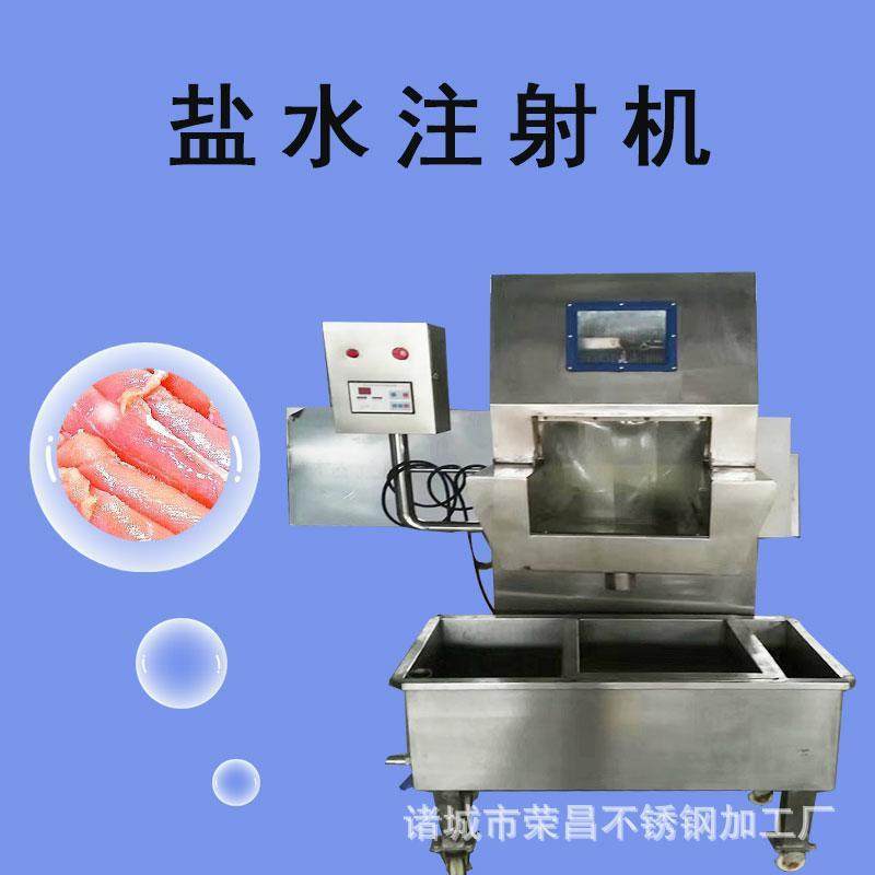 羊腿牛肉盐水注射机牛腱子注射设备牛肉猪肉注水机鸡鸭盐水注射机,清洗/食品/商业设备,其他清洗机,淘宝优惠券,粉丝福利购,淘宝优惠卷