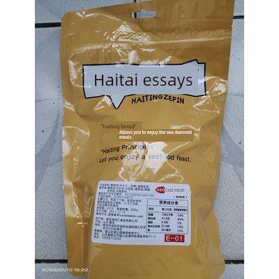 新货海鱼庭鲜则品烤片原味500g带刺鳕鱼肉即食风味海干货山东特