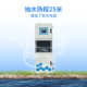 一体化抽取式 水质监测微系统取水水质在线监测仪 水质自动监测站