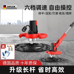德国浦电动AAS抹平手持式 泥地地坪打新磨机混凝 收芝光机墙面水款