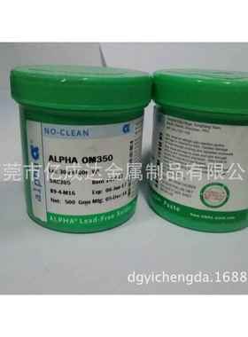 阿尔法A3LPSAC305HA锡膏无铅焊锡浆SAC3/05OM338/OM338PT/OM325M6