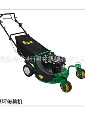 22寸草坪修剪机LY56BSH1-220铝合金草坪修剪机草坪机剪草
