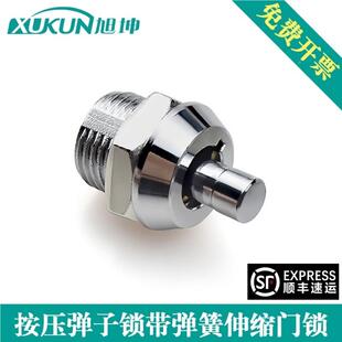 迷你按压锁带簧伸缩机械ZSB9704门锁机箱广告 灯箱形梅花柜子弹球