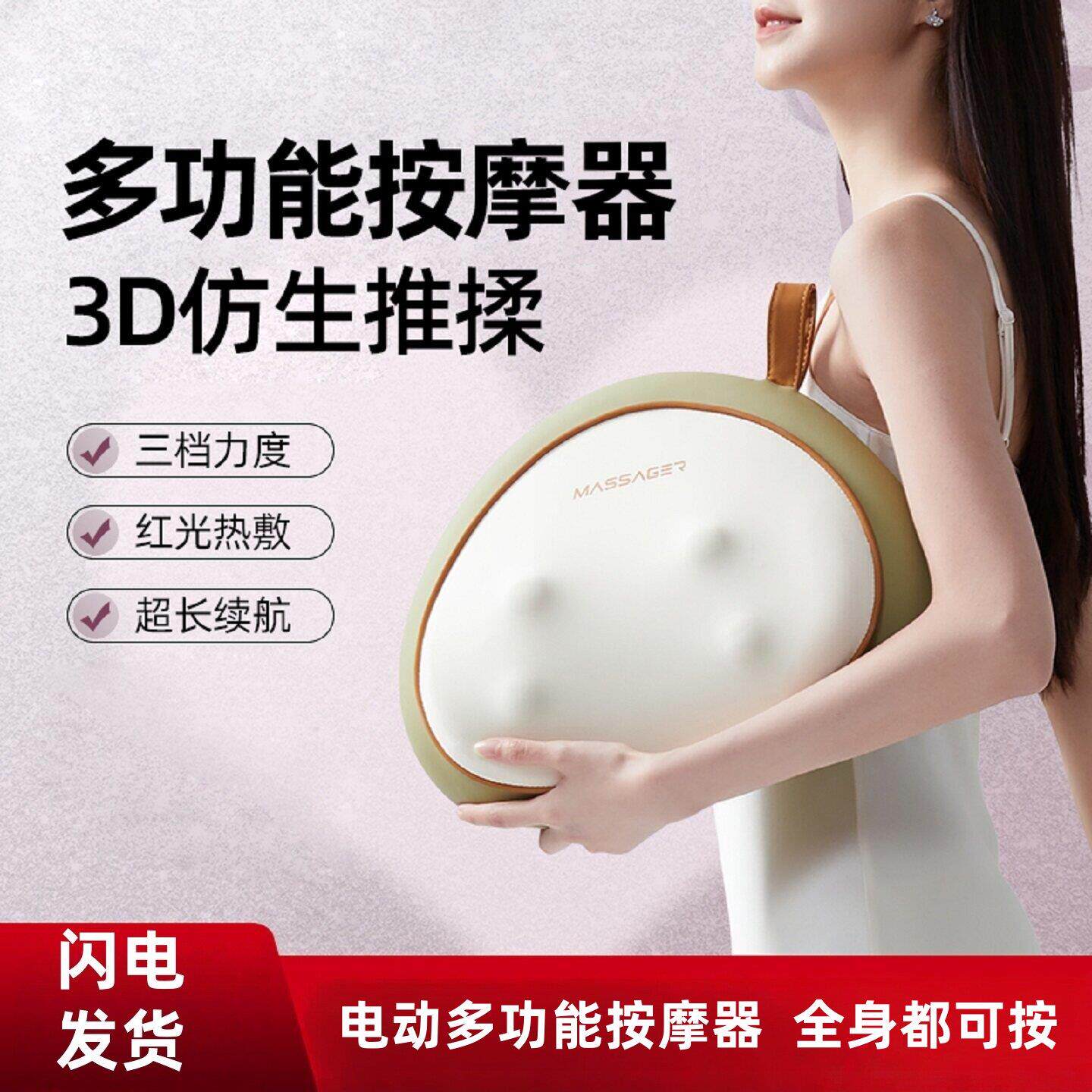 电动腰部背颈椎肩颈按摩器热敷按摩靠背靠垫全自动揉捏按摩仪送礼