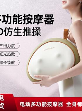 多功能颈椎按摩器腰背部肩颈按摩仪靠垫枕女生闺蜜生日礼物母亲节