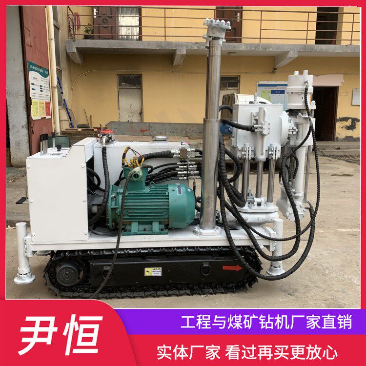 ZLJ1200煤矿履带式液压坑道钻机 矿山专用探放水钻孔机
