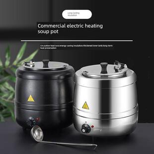自助餐电子暖汤煲商用10L13L不锈钢保温锅粥桶酒店汤锅电加热汤炉