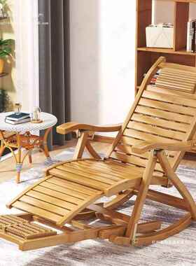 25折叠竹摇摇躺椅午休大人椅B87Q59EW阳0台家2用午睡懒人休闲凉椅