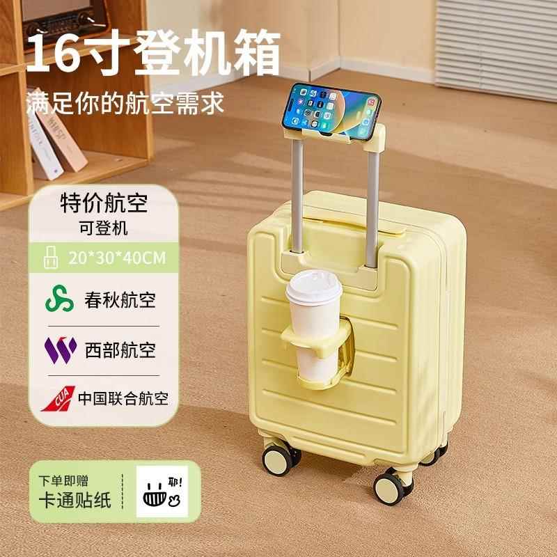 16寸行李箱20女短途旅行小型迷你免托运登机皮箱小箱子拉杆密码箱