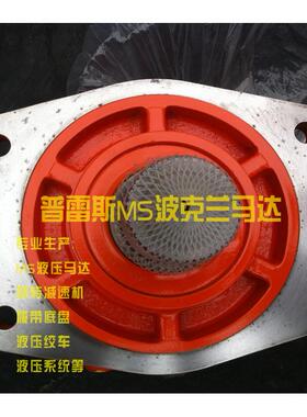 南昌市MS02-1挖掘装载机马达