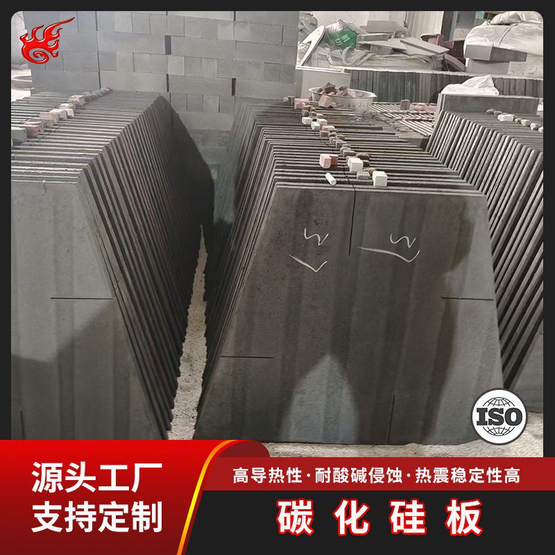 碳化硅板温窑炉隔板成烧板碳化硅厂家温窑炉用砖