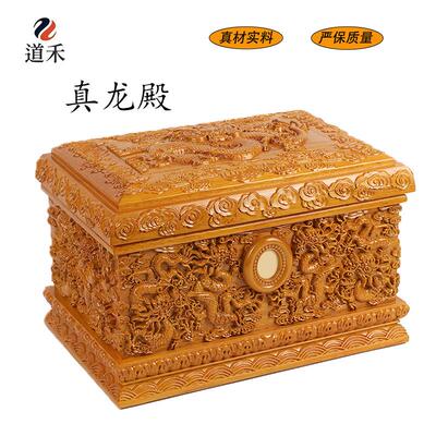 厂家直销真龙真凤殿木制骨灰盒实木骨灰盒寿盒棺材随葬殡葬用品