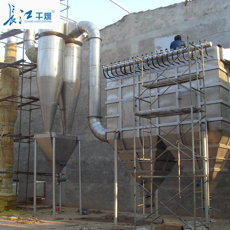旋转式闪蒸气流干机二氧化硅气燥流干燥设备卧工业烘干机设备