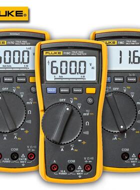 F175C/177C/179C工业高精度真有效值数字万用表