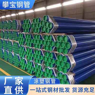 成都饮水环氧树脂防腐钢管内IPN8710外刷油缠布防腐管道批