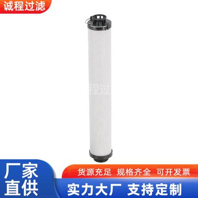 工程机械挖掘机配件335/D8226 10802779 0195R010ON液压滤芯