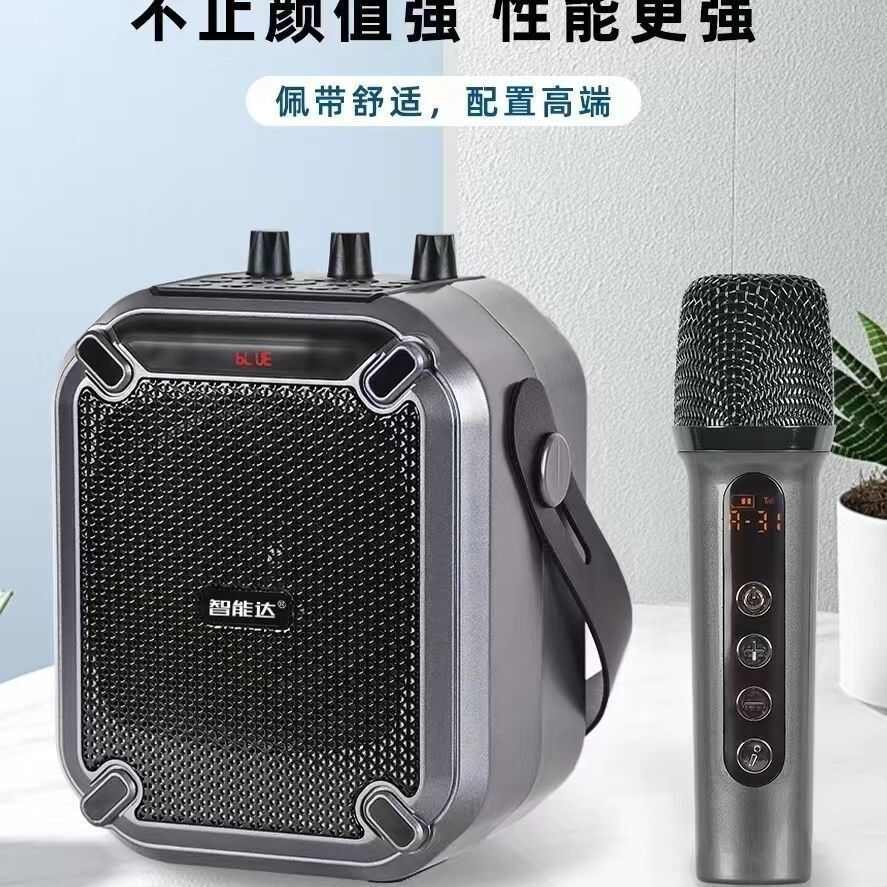 智能达ST03重低音小钢炮蓝牙扩音器插卡播放器便携式手提乐器音响