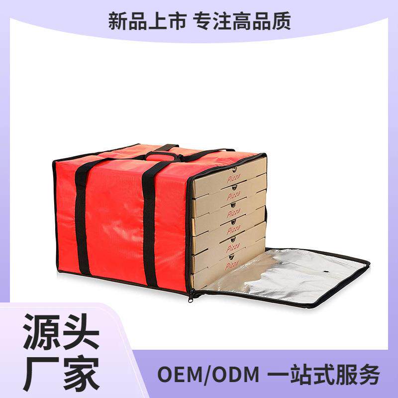 12寸披萨手提比萨送餐包蛋糕保冷袋珍珠棉铝箔防水保温箱冰袋