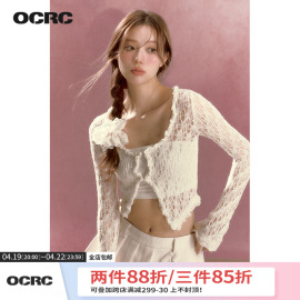 OCRC Official 辣妹风蕾丝镂空针织开衫纯色吊带背心两件套