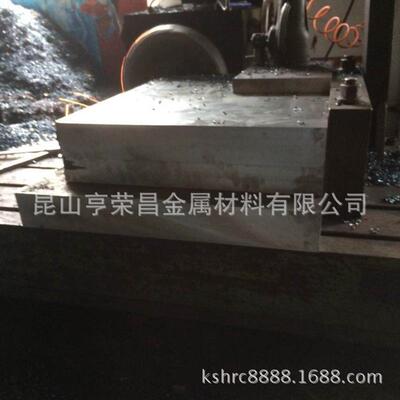 8407高强度、耐温模具钢材