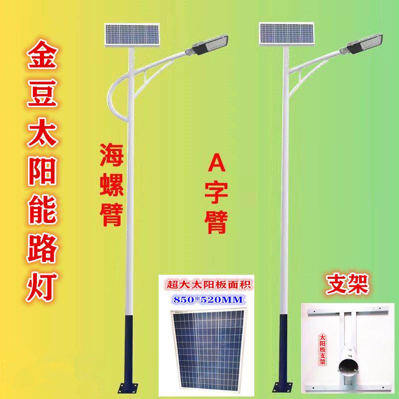led加字中国结太阳能中国结灯挂件led中国结装饰灯中国结路灯