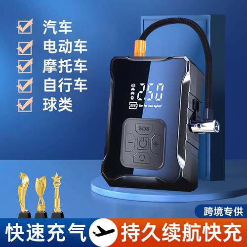 车载充气泵便携式汽车用打气泵大功率电动轮胎加气泵多功能打气筒