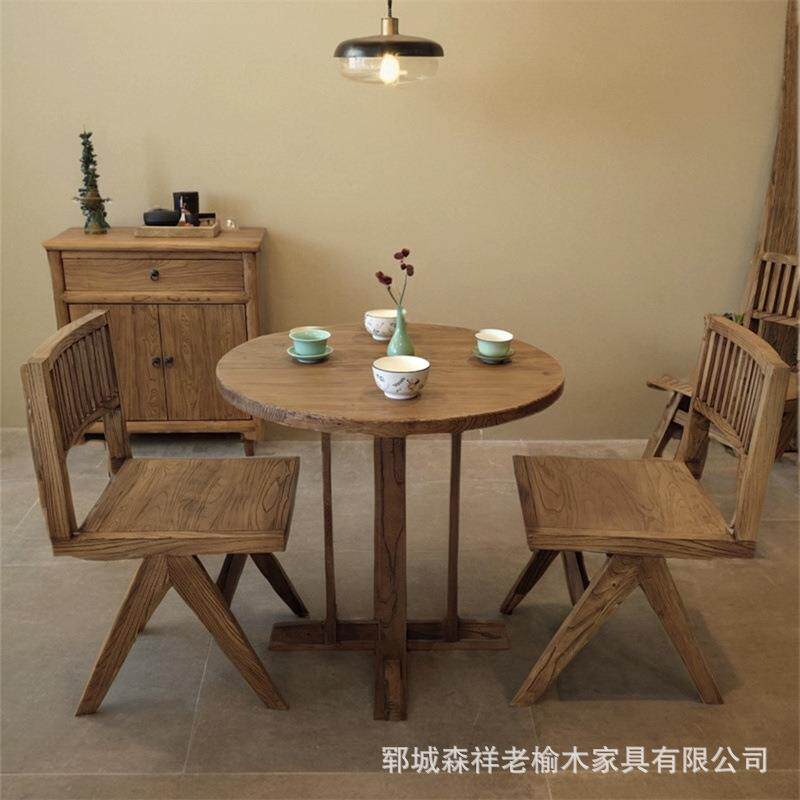 老榆木圆形茶桌户外休闲阳台桌椅组合复古民宿泡茶台客厅小茶几