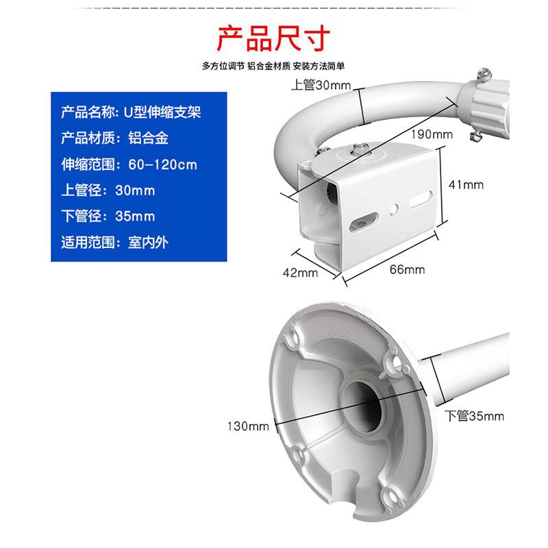 监控伸缩支60-120C812MU型管监控杆全铝合架监控支架立金杆支粗架