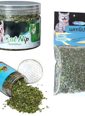 Cat Toy Cat nip Organic Natural Premium Cat