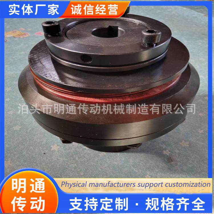 大扭矩摩擦限制器联轴器XL高弹磁性联轴器安全连轴器万向节轴链接
