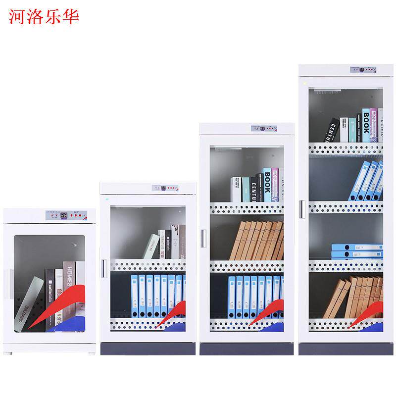 河洛乐华档案图书消毒柜学校办公文件现金钞票玩具消毒钢制文件柜