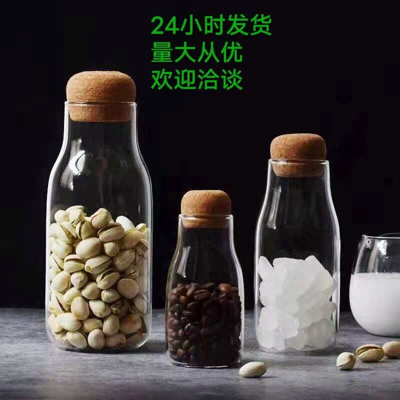 酒店餐饮店果汁奶茶饮料瓶玻璃冷水壶耐高温日式软木塞青梅泡酒瓶