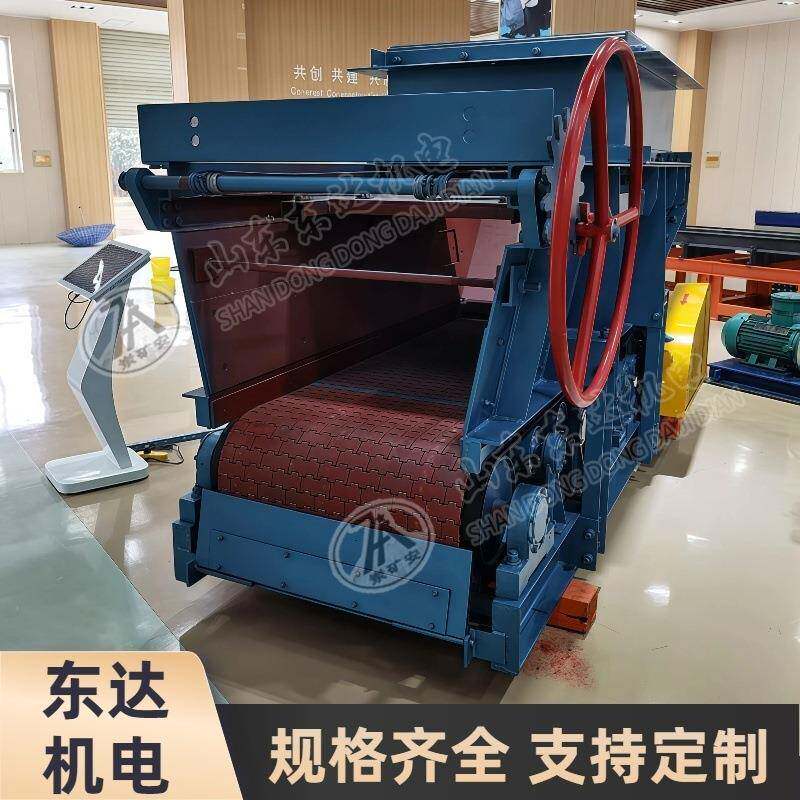 东达甲带式给煤机 GLD系列通用型带式给煤机 耐砸耐磨