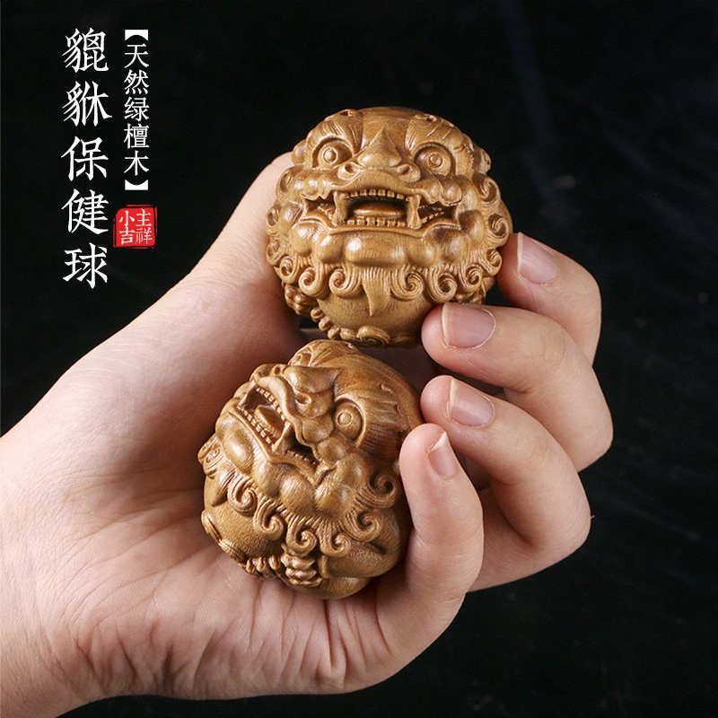 天然绿檀木雕刻貔貅保健球手把件狮子头手球按摩送礼转运文玩摆件