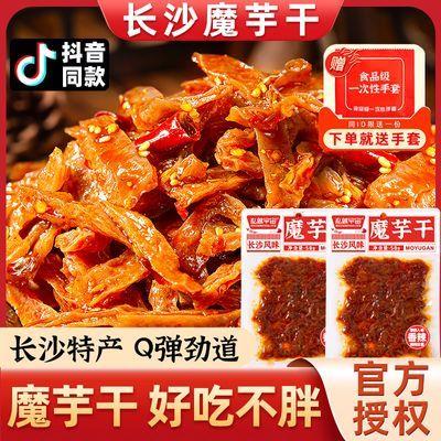 魔芋干湖南长沙特产魔芋干特产麻辣素毛肚零食香辣辣片魔芋爽