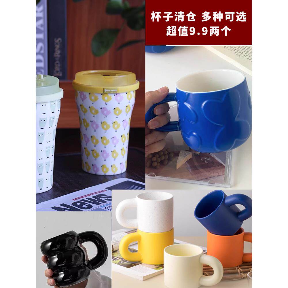 马克杯新款情侣宿舍创意陶瓷杯子喝水杯男女家用咖啡牛奶茶杯夏季
