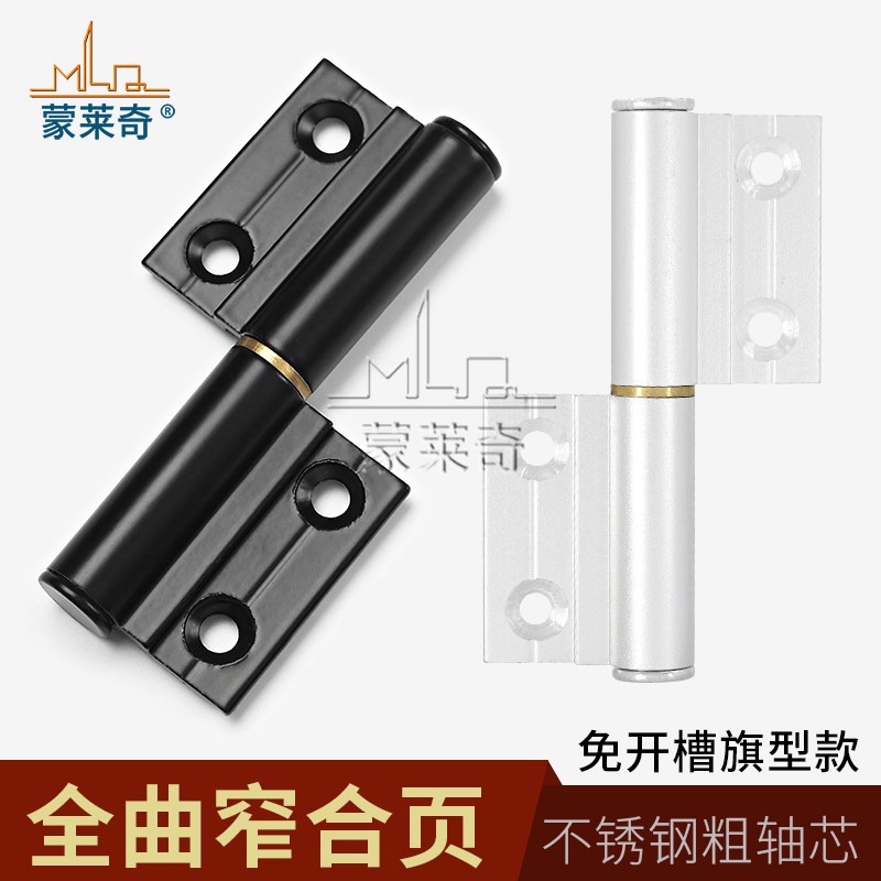 折叠门脱卸合页老式卫生间门活页厚款厕所门铰链铝框门通用型折页