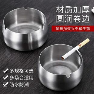 不锈钢烟灰缸防风防摔家用客厅酒店网吧餐厅时尚 创意个性 大号烟缸