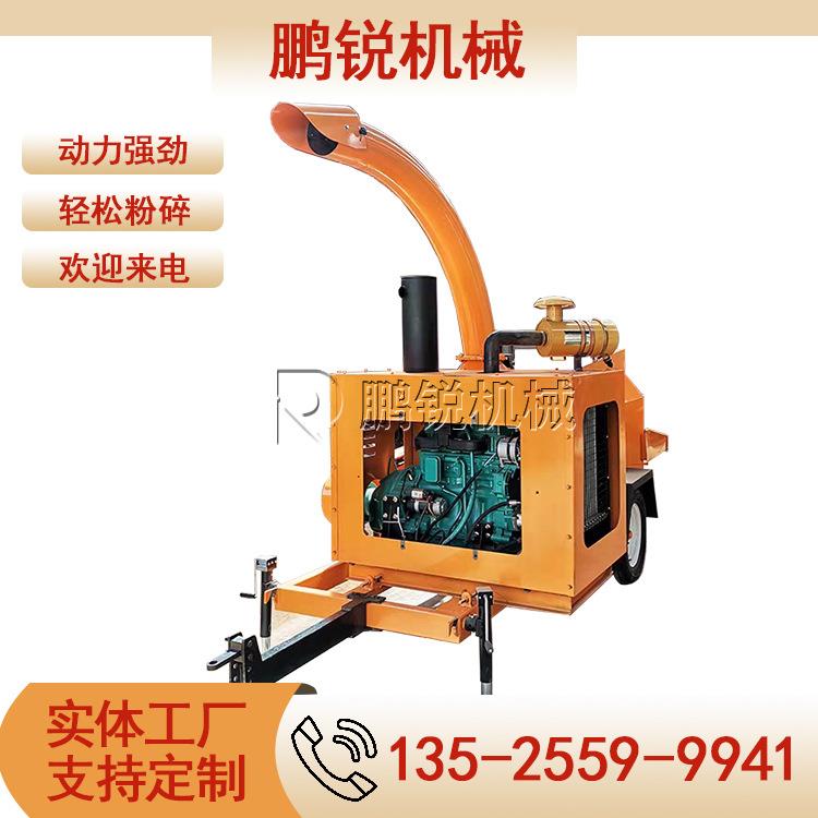 自走式园林树枝粉碎机 木料枝条粉碎机 葡萄枝粉碎机 鹏锐机械