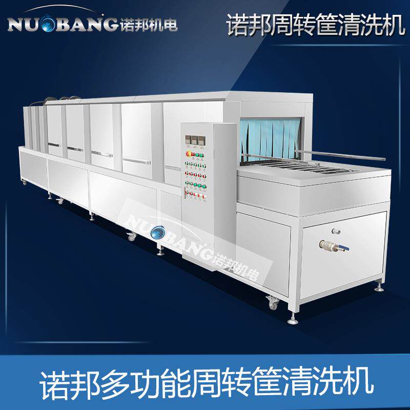 食品级海鲜清洗机 啤酒瓶清洗设备 隧道式托盘电加热清洗机器
