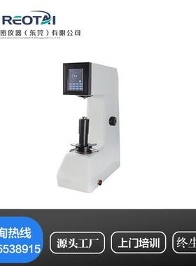 LT-MHRS150触摸屏数显洛氏硬度计淬火钢铝合金冷硬铸件金属硬度计