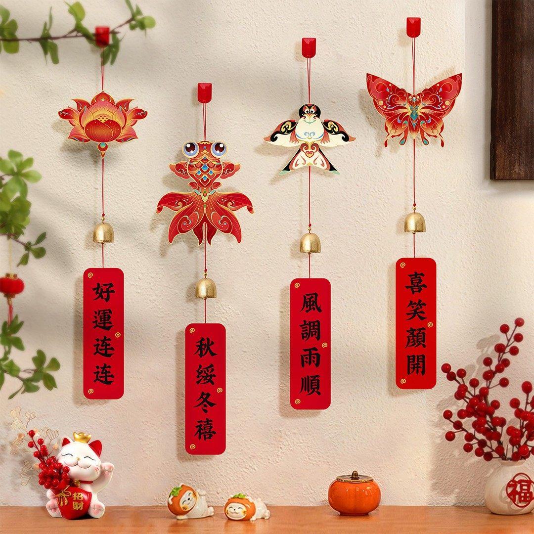 新年元旦财神小挂件春节家用风铃吊饰盆景发财树福字马年氛围挂饰