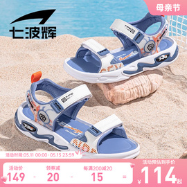 七波辉男童凉鞋，夏款儿童鞋子2024夏季中大童男孩沙滩运动凉鞋